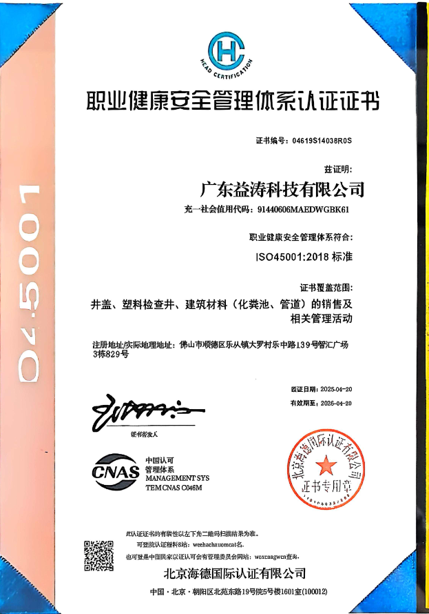 龙门镇荣誉证书