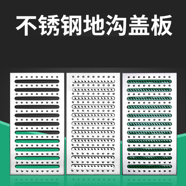 龙门镇不锈钢沟盖板展示