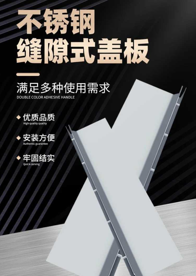 龙门镇不锈钢缝隙排水沟盖板展示